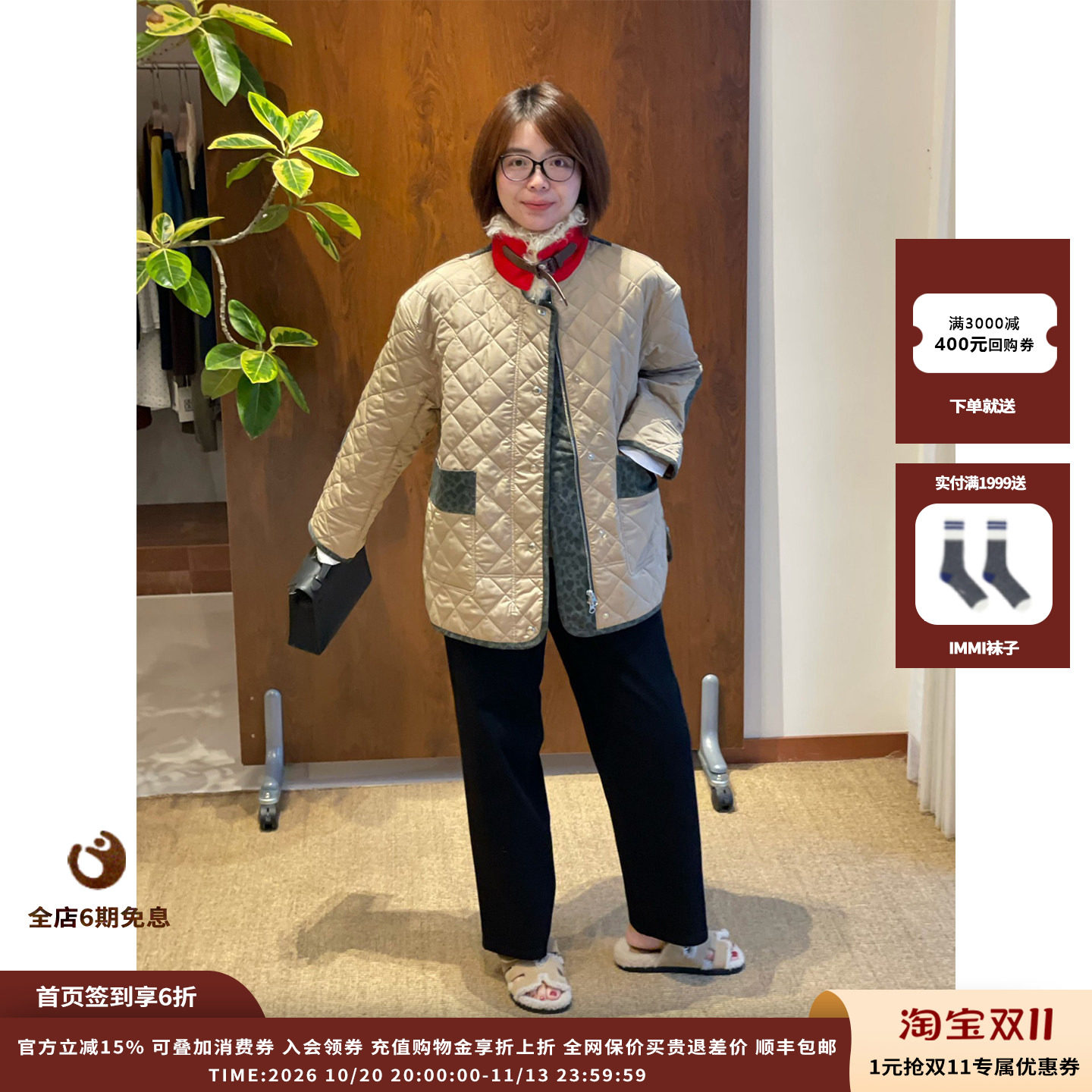 SHORT可拆卸毛领拼布绗缝棉服