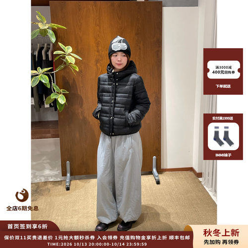 SHORTSENTENCE连帽羽绒短夹克