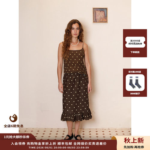 SHORTSENTENCE波点坦克吊带