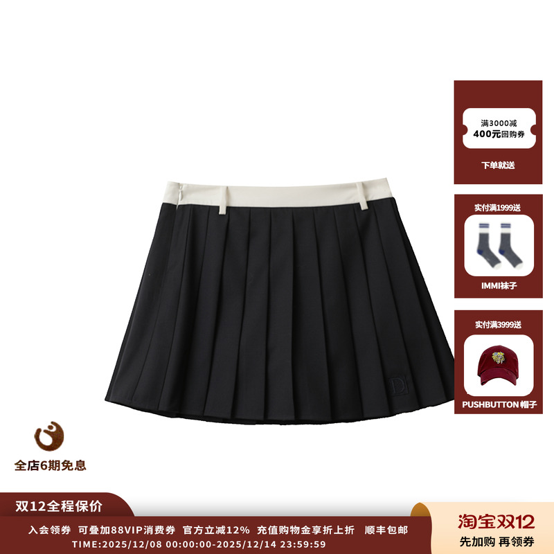 【现货】设计师品牌ICE DUST 25PF撞色百褶短半裙JULY