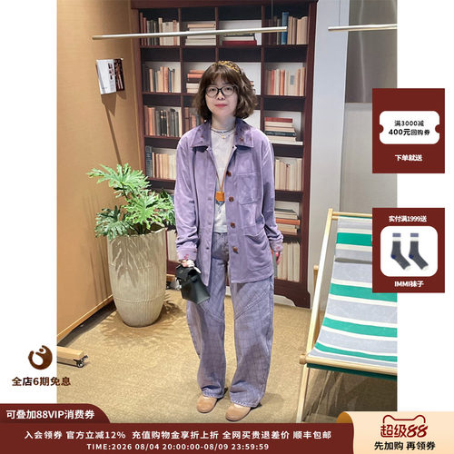 IMMI26PS羊皮工装夹克外套