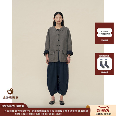 FAFAMOON26SS翻领单排扣外套