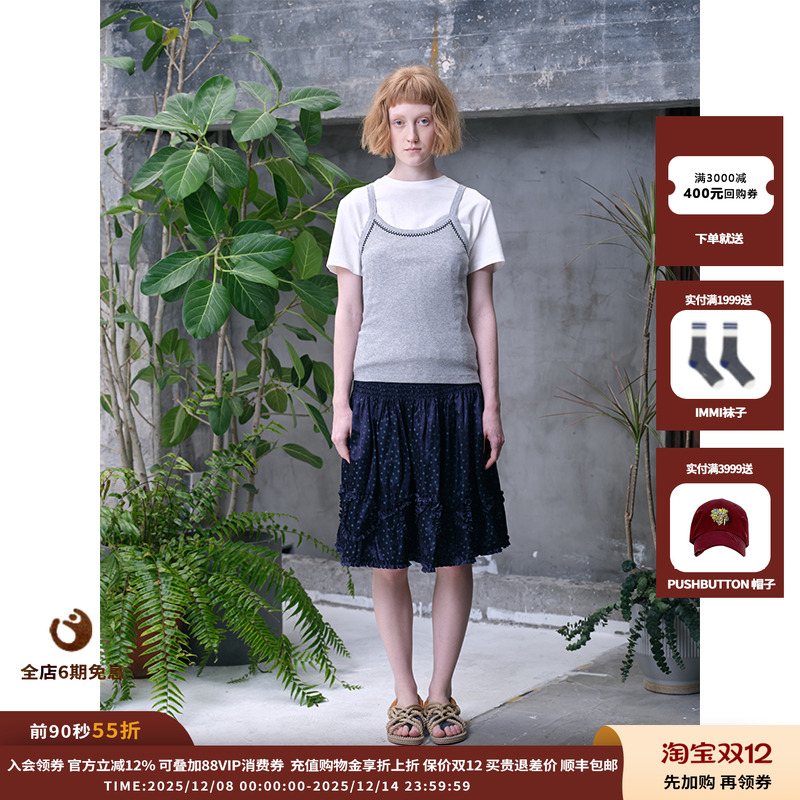 【现货】设计师品牌PUZZLE PIECE 25SS刺绣吊带背心 JULY