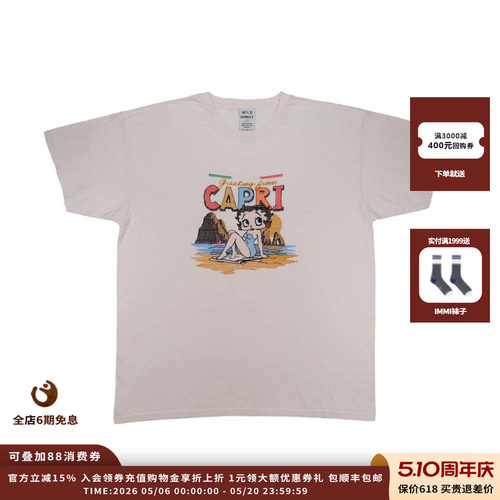 WILDDONKEY26SS卡普里T恤