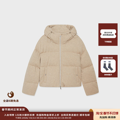 IMMI25AW立领羽绒夹克
