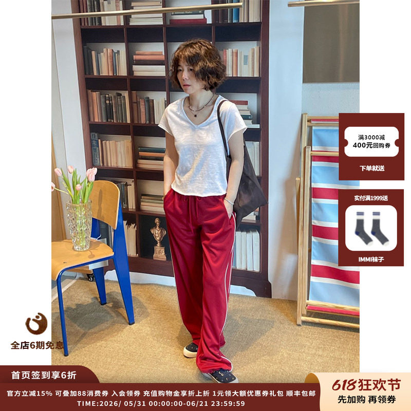 【现货】设计师品牌 American Vintage 26SS V领短袖T恤