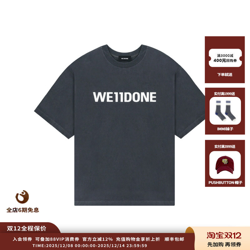 【现货】设计师品牌WE11DONE 25SS基本标志大T恤JULY