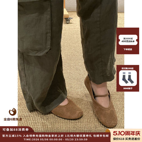 【现货】设计师品牌ORINOUS 25AW百搭平底鞋JULY