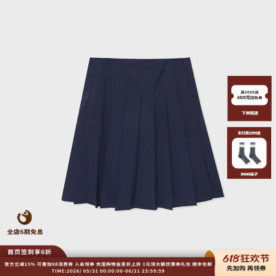 IMMI25AWPL拼针织压褶A字半裙