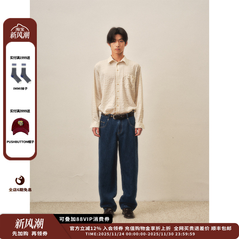 【现货】设计师品牌shao xii 25AW梅瓶弧型牛仔裤JULY