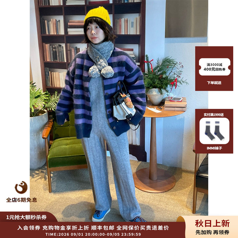 IMMI25AW羊绒镂空提花长裤