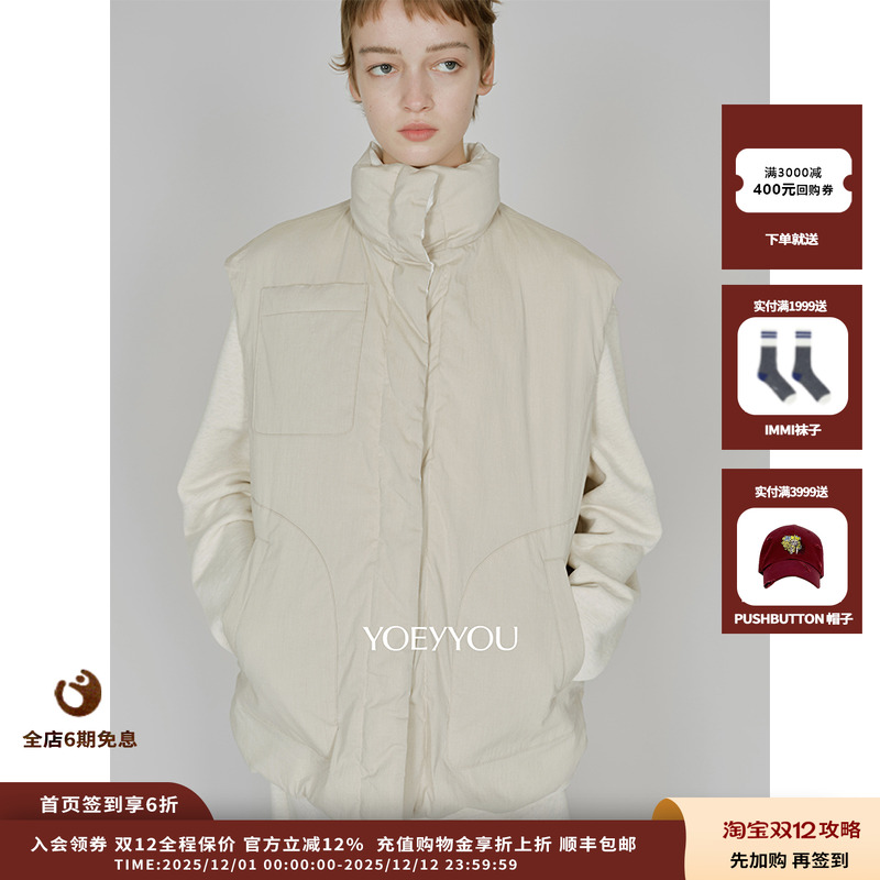 YOEYYOU错位感倒T型羽绒马甲