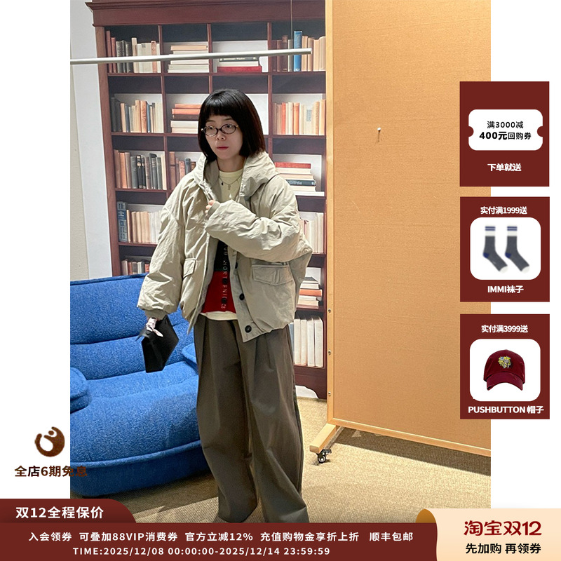 SHORTSENTENCE大褶裥绒里阔腿裤