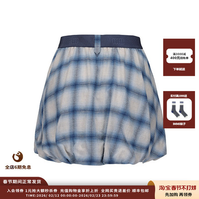 【现货】设计师品牌GARCON BY GARCON 25AW装饰珠蓬蓬短裙JULY