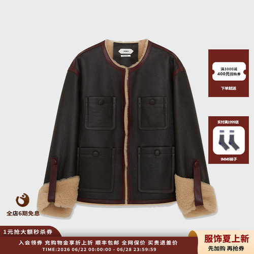 IMMI25AW裂纹四口袋皮毛一体外套