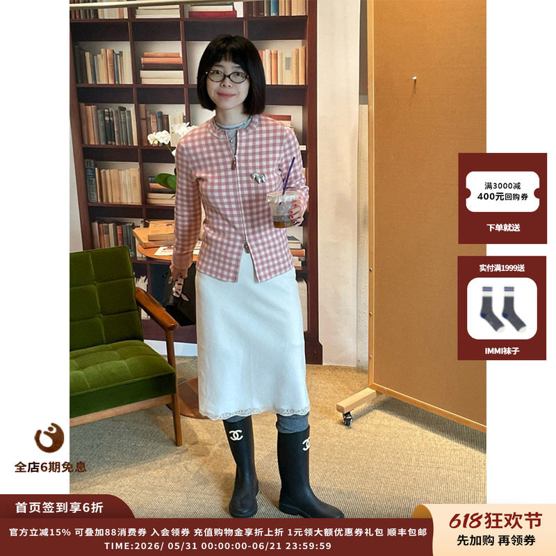 【现货】品牌IMMI25AW格纹羊毛拉链圆领开衫外套MWEFWKTP1575X