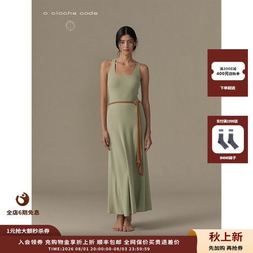 oclochecode羊毛针织连衣长裙