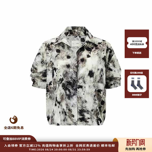deepmoss26FW霜野银辉蜷花衬衫