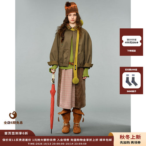 AUBRUINO26AW麂皮刺绣外套