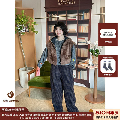 IMMI25AW格纹羊绒呢直筒长裤