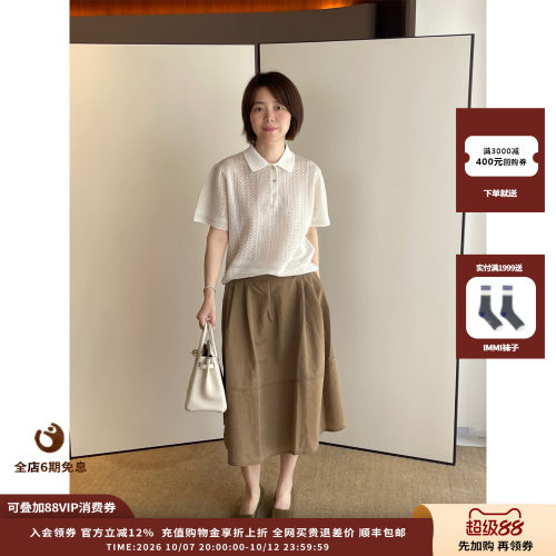 deepmoss26FW度假蕾丝polo衫