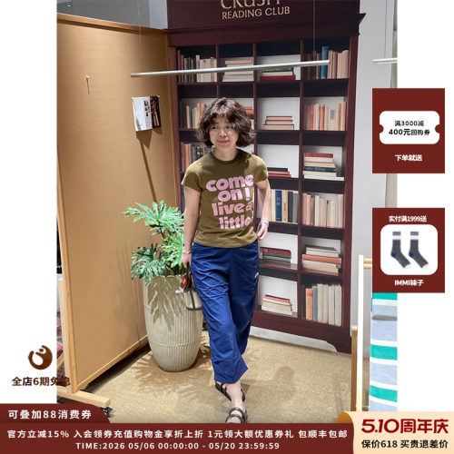 SHORT字母印花圆领修身T恤