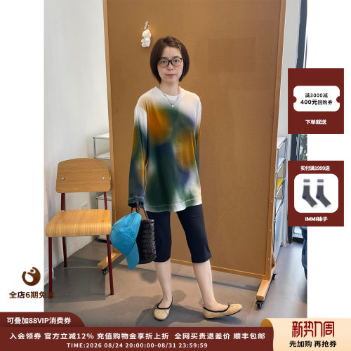 WHM印花罗纹针织布长袖宽松T恤