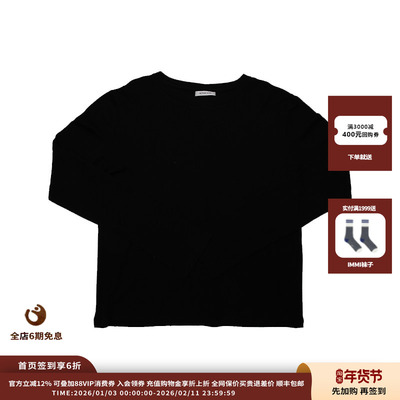 25AW时尚百搭简约时尚T恤JULY