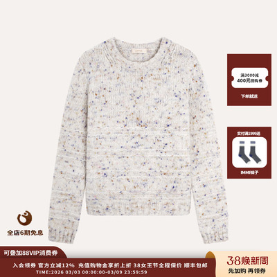 Uffie26SS彩点花纱针织毛衣