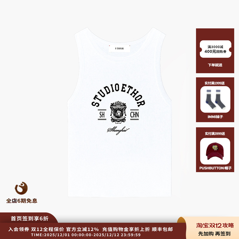 ETHOR25SS印花螺纹背心JULY