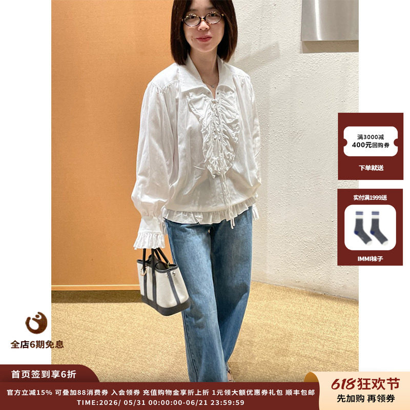 【现货】设计师品牌OPEN YY25PF褶边衬衫JULY