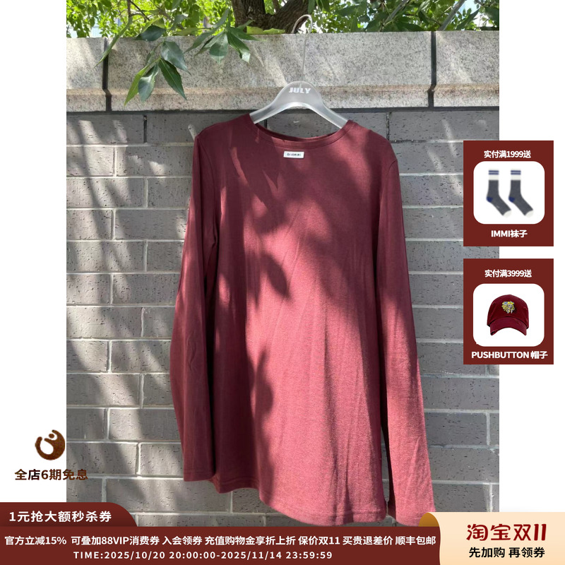 长袖24AW罗纹打底衫JULY