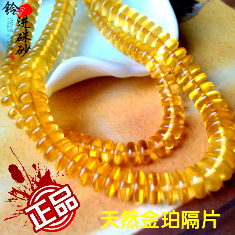 金珀隔片琥珀散珠星月菩提DIY手串配珠蜜蜡珠子纯天然保真