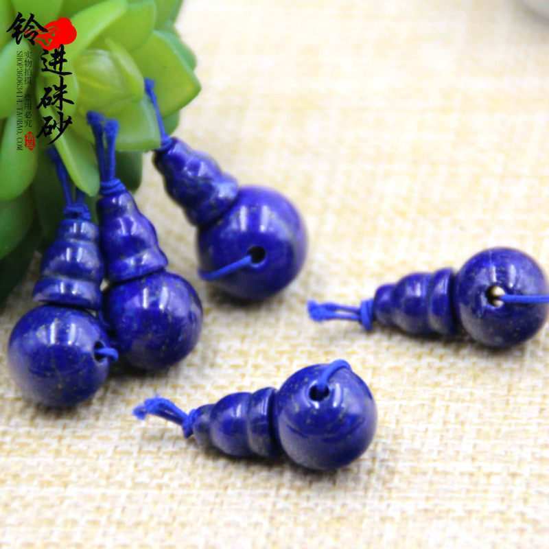 天然阿富汗青金石圆珠三通佛珠佛
