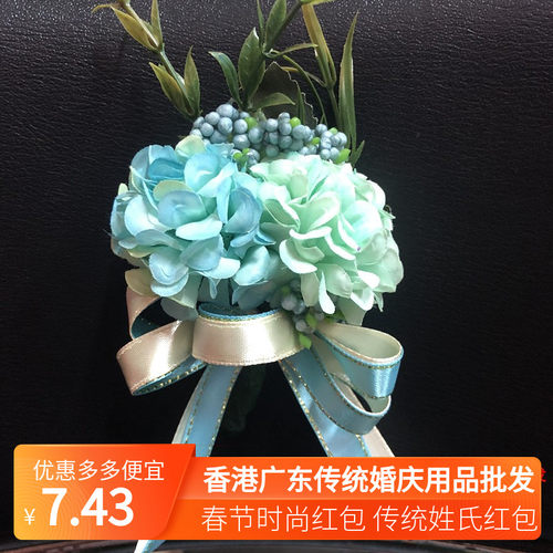 仿真胸花结婚兄弟姐妹欧式贵宾花
