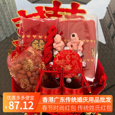 粤港澳传统结婚用品港式习俗风俗安压床豪华套装女家嫁妆新房布置