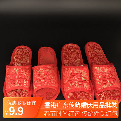 结婚婚庆用品港版传统鞋出嫁嫁妆