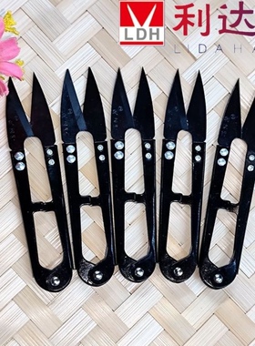 利达行纱剪小剪刀正品线头剪刀 U型剪刀弹簧不锈钢裁缝剪十字绣剪