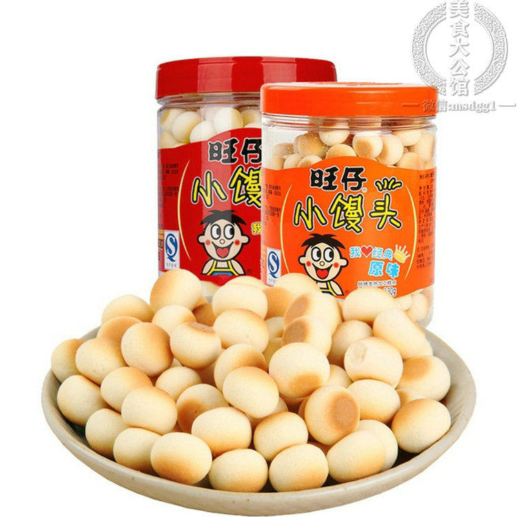 旺仔小馒头罐装125g*2罐旺旺小馒头特浓牛奶味/原味儿童零食