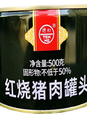 德和红烧猪肉罐头500克/罐（26年新款）