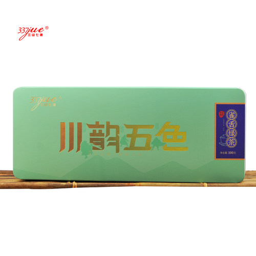三山七绝五色雀舌绿茶自大特产