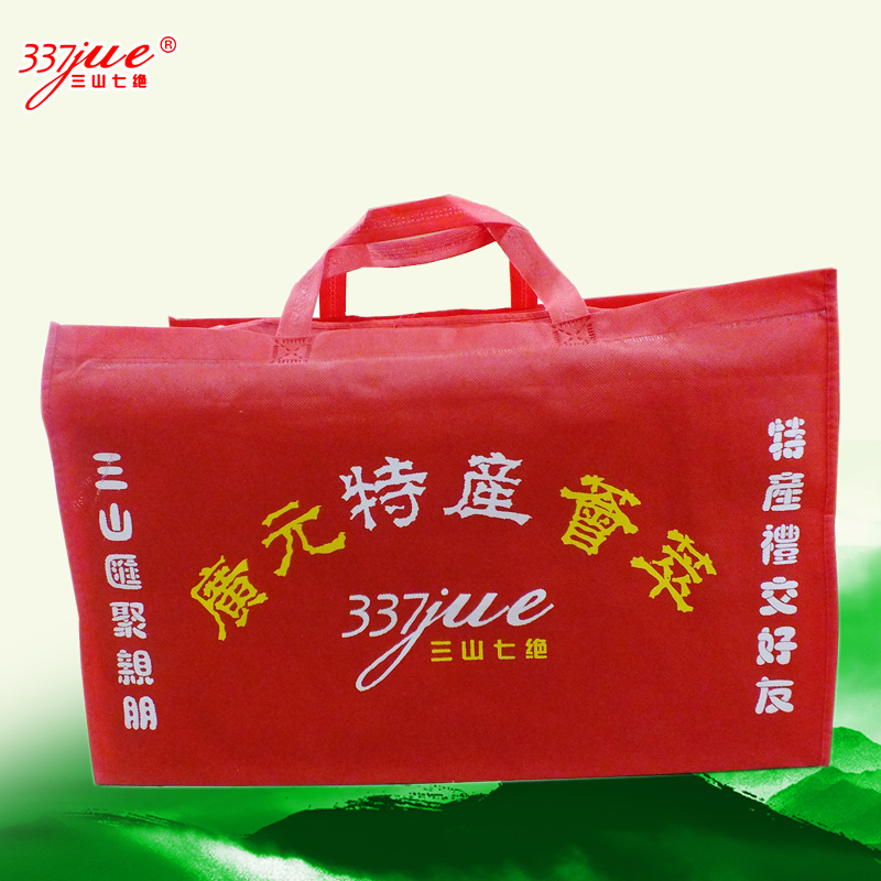 三山七绝山珍干货四川广元送朋友