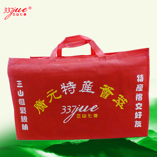 三山七绝山珍干货大礼包 四川广元特产山货组合礼盒送朋友礼品