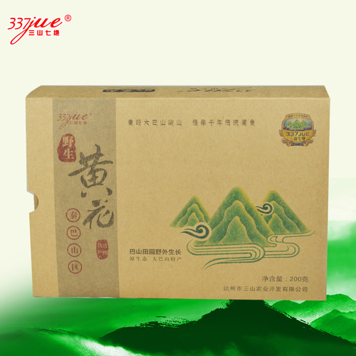 三山七绝达州特产黄花菜