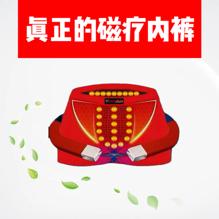 2025vk英国卫裤官方正品增强版大码磁功能裤衩四季透气男士内裤头