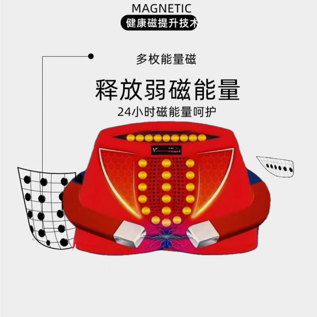 正品英国卫裤男士内裤正宗磁石疗能量透气抗菌生理保健平角短裤男