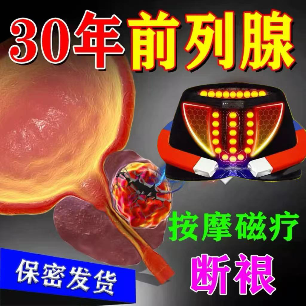 2025新款升级高端英国卫裤莫代尔磁石中腰男士内裤防潮平角增大强