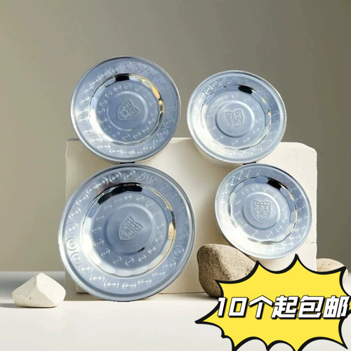 不锈钢304浅盘果盘平盘瓜子盘