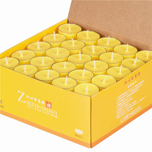 圆点无烟植物酥油灯长明灯供佛灯