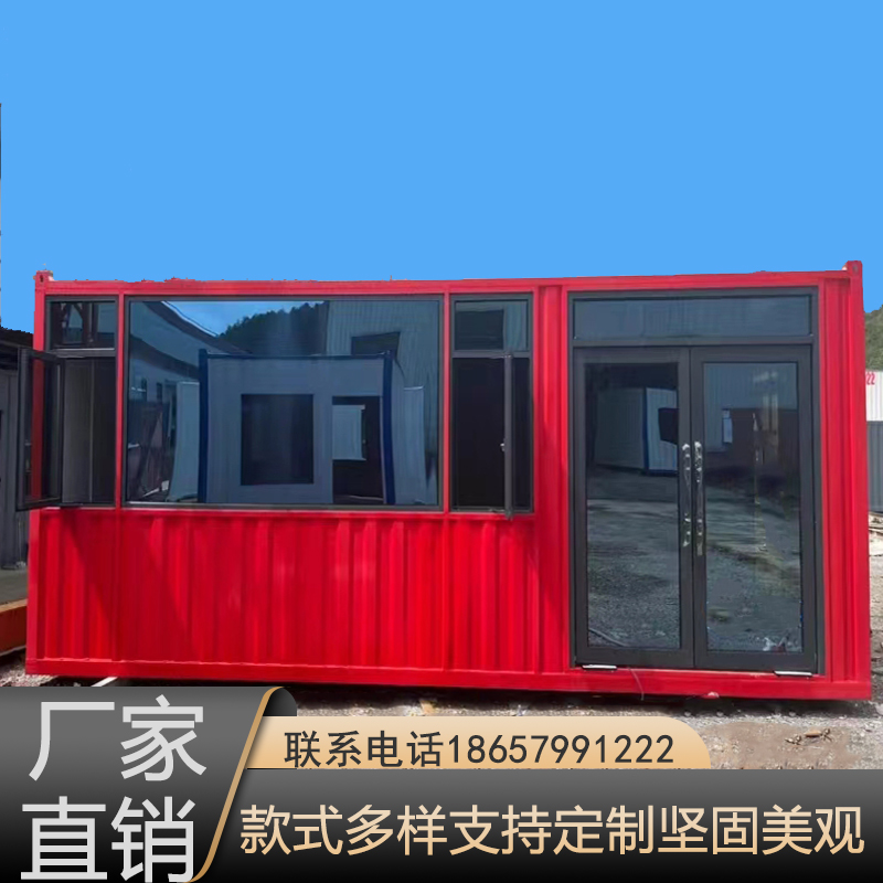 住人集装箱房活动房网红办公室